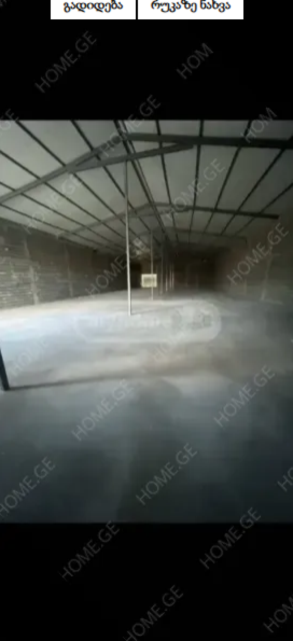 იყიდება, სასაწყობე ფართი, ნატახტარი